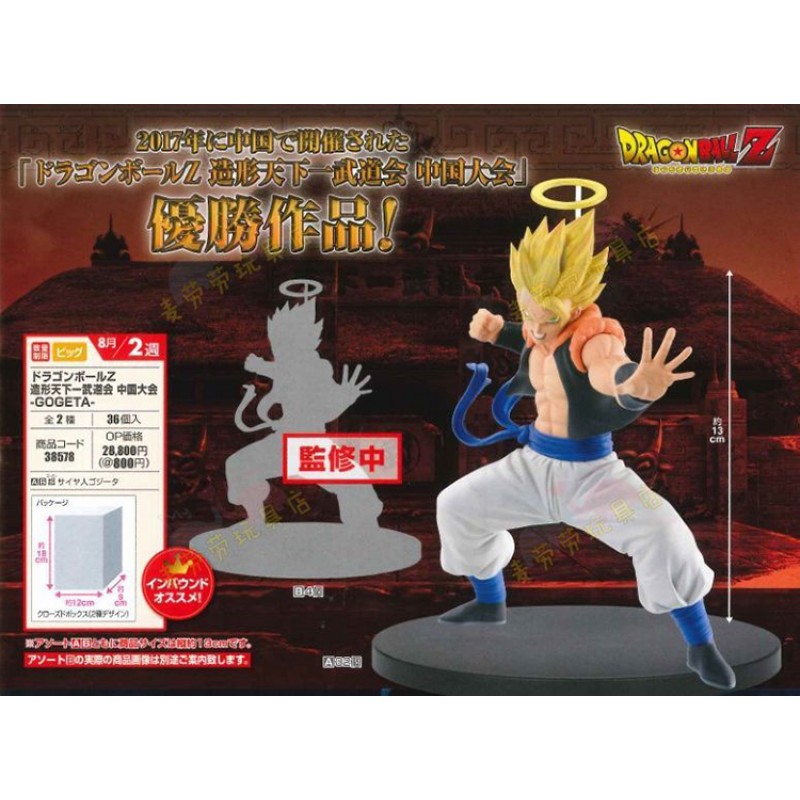 Dragonballz Resin Anime Figure Vegeta Shop For Sale In China