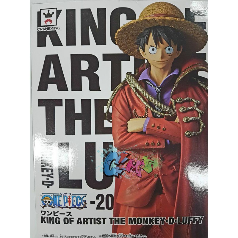 Banpersto One Piece Op King Of Artist The Monkey D Luffy