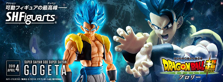 BANDAI Dragonball Super S.H.Figuarts figure Super Saiyan God Super Saiyan  Gogeta