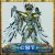 Great Toys - EX Bronze Seiya Pegasus V4 God Cloth