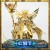 The Third Golden Saint Warrior - Saint Cloth Myth EX The thirteenth Golden Saint Warrior NORMAL EDITION (JI MODEL)