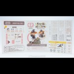 PR Production - Isekai Ryoko no Techo Mars Stock Kawaii Action PVC Figure