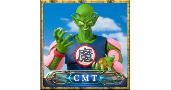 ピッコロ Amazon.co.jp: バンプレスト ドラゴンボールZ SOLID EDGE WORKS